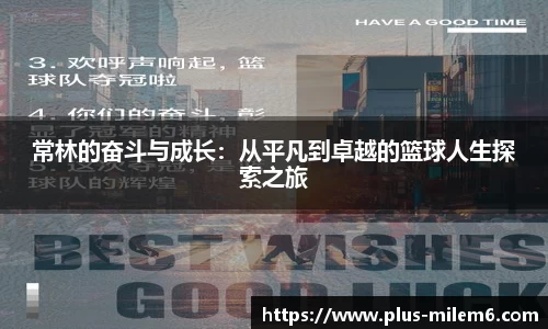 米乐体育
