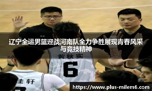 米乐体育官方网站
