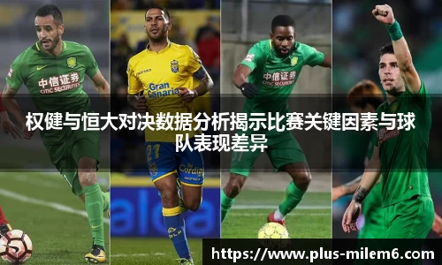 米乐M6