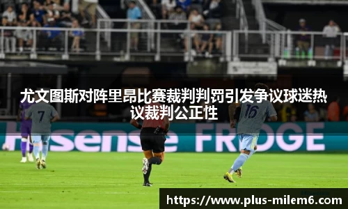 米乐体育
