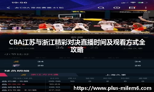 米乐体育官网