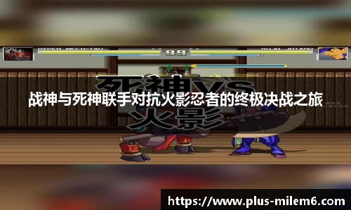 米乐体育