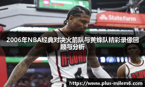 米乐M6