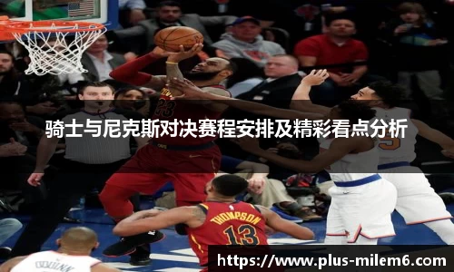米乐M6
