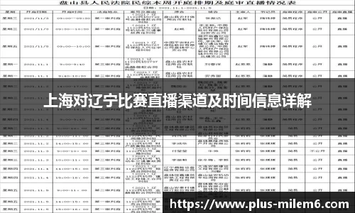 米乐体育官方网站
