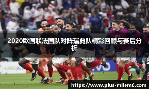 米乐体育官网