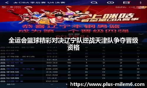 米乐体育官网