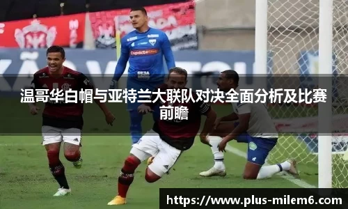 米乐体育官网