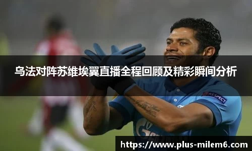 米乐体育官方网站