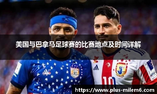 米乐体育官网
