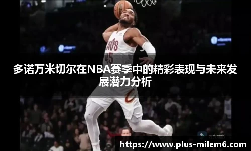 米乐体育官网