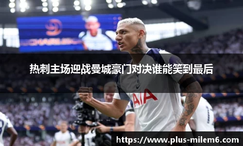 米乐体育