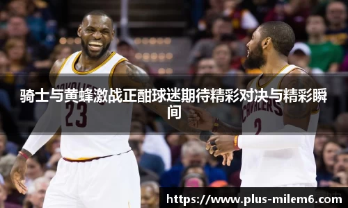 米乐M6