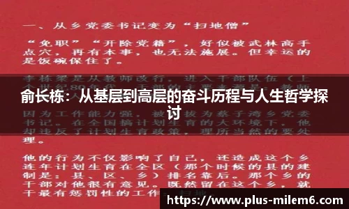 米乐体育官方网站