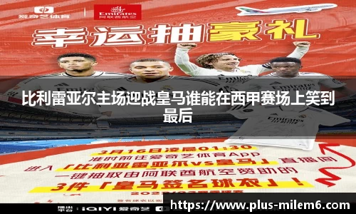 米乐体育