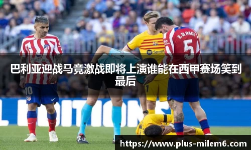 米乐体育官网