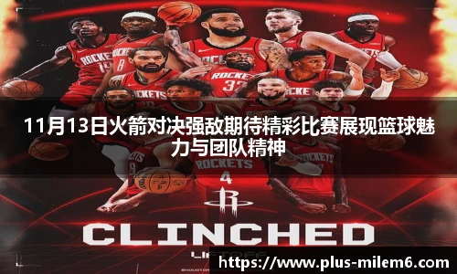 米乐体育