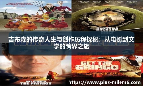 米乐体育官方网站