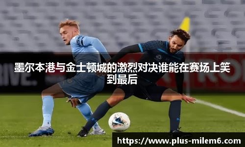米乐体育