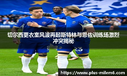 米乐体育