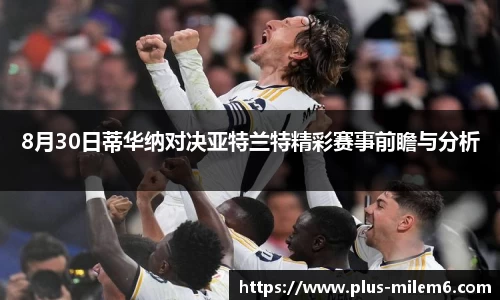 米乐体育
