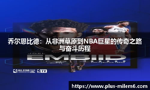 米乐体育官网