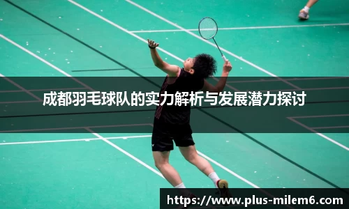 米乐体育官网