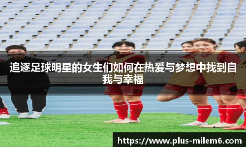 米乐M6