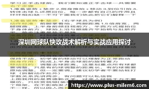 米乐体育