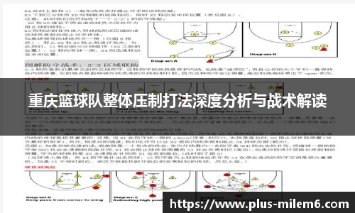 米乐M6