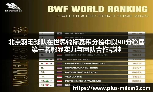 米乐体育官方网站